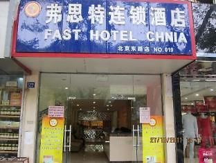 Fast109 Hotel Nanking Buitenkant foto